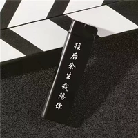 После остальной части моей жизни