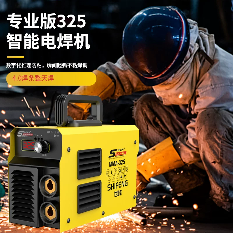 Shifeng Home Профессиональная сварочная машина MMA-285 маленький мини медная 220В умная настольная сварочная машина