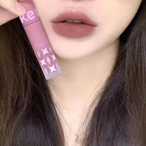 Light Nude Lips Kaleidoscope Pigeon Blood Red Lip Glaze Matte Matte Non-Fade High-Looking Female Student Party Lipstick