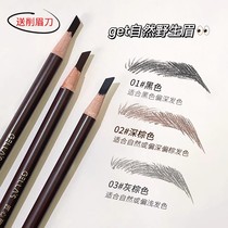 Get natural soft mist eyebrow tattoo now~ Wooden machete eyebrow pencil is natural long-lasting waterproof and sweat-proof and has clear roots for women