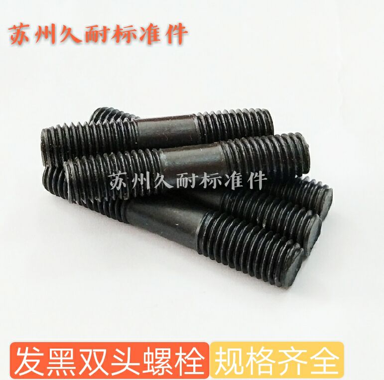 Double head bolt M8M10M12 double head screw die fitting wire rod tooth rod two ends tooth screw