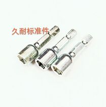 Hexagon handle sleeve batch head hexagon sleeve strong magnetic charging drill electric screwdriver self-tapping and self-drilling special air batch
