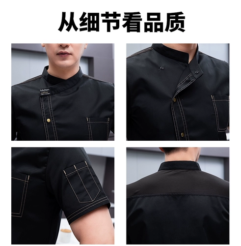 Дышащие летние нарукавники для работы, комплект для отеля, короткий рукав, делается под заказ