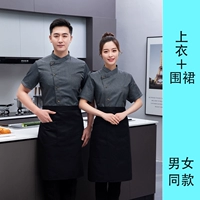 Серый коротки