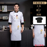 Лонгслив, фартук, шапка, комплект, 3 предмета