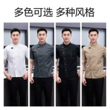 Дышащие летние нарукавники для работы, комплект для отеля, короткий рукав, делается под заказ