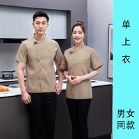 Хаки, короткий рукав