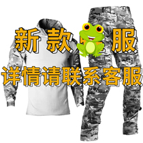 New genuine long sleeves Summer frogs wear anti-wear suits Outdoor expansion Training frogs Tactical Elastic Cotton