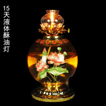 Pour la lampe à lhuile de Bouddha lampe à huile dhuile de feu Lampe de changement de lampe de verre à domicile Bouddha avant pour la lampe liquide pour la lampe à huile de Bouddha porte-bougies 15 jours