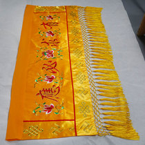 Other dragon robe red supplies embroidery banner with the word responsive to requests Hengmei 1 meter