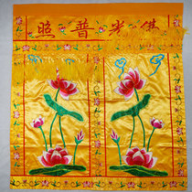 Curtain cloth Buddhas light shines around the table and shrine decoration blackout cloth embroidered lotus altar cloth