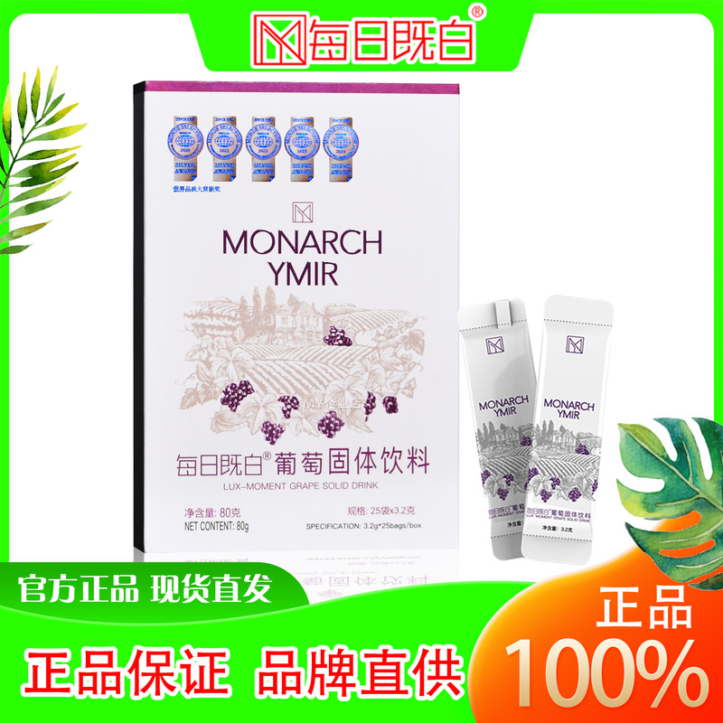 My Daily White Grape Seed Powder Solid Drink Vitamin C Protein Drink Anti-Sugar Anti-Oxidant 25 Bags My Daily White Grape Seed Powder Solid Drink Vitamin C Protein Drink Anti-Sugar Anti-Oxidant 25 Bags