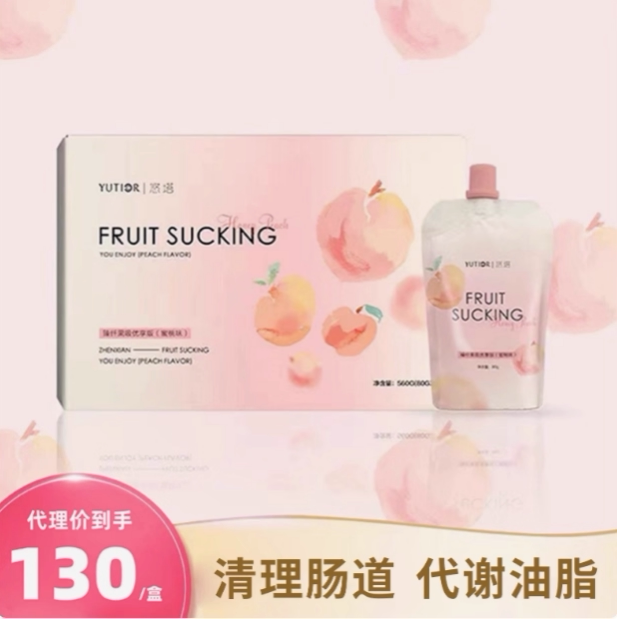 Yutior Youta Slimming Fruit Jelly Peach Flavor Pudding Compound Probiotic Meal Replacement - Same as on Xiaohongshu