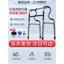 Yuyue elderly walking walker elderly disabled people with fracture rehabilitation walking can sit and push crutches walker