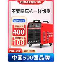 Delixi plasma cutting machine built-in air pump industrial grade DLG60 80 100 welding dual-use 220v380v