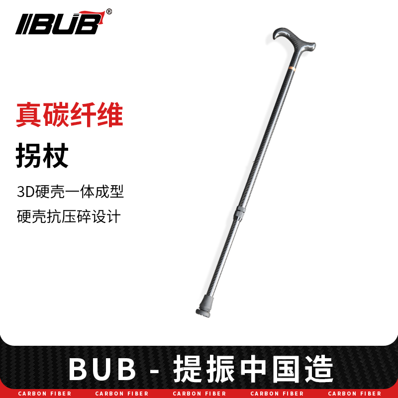 達磨杖 禅杖 拐 牛角杖 僧杖 少林拳 器械 | カンフーグッズの通販