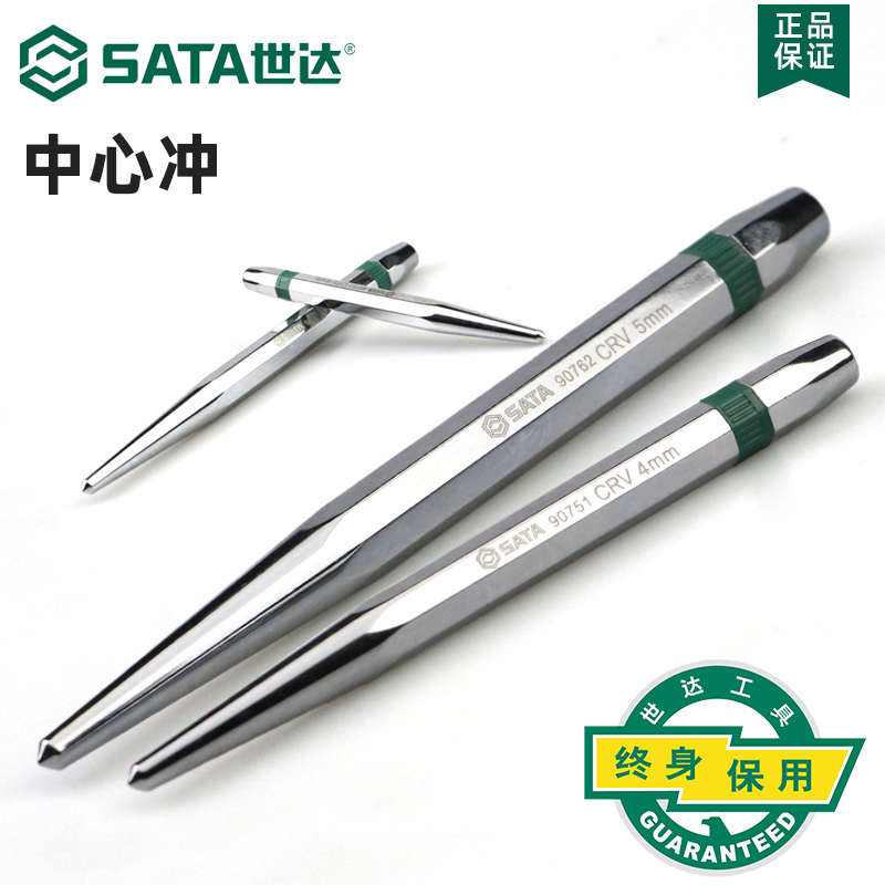 Shida-like punching center punching pliers work center positioning punching sub professional level drilling pinpointing device 90751 90762-Taobao