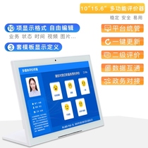 Call Number Display Touch Advertising Machine Display Self-terminal Small Ticket Print Queuing All-in-one