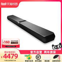 BW Baohua Wei Jian Panorama 3 Palamondubi panoramic sound back to sound wall speaker TV Bluetooth sound
