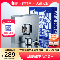 Yoose Colored Rubiks Cube Multifunctional Portable Shaver Mens Grooming Two-in-One Shaver