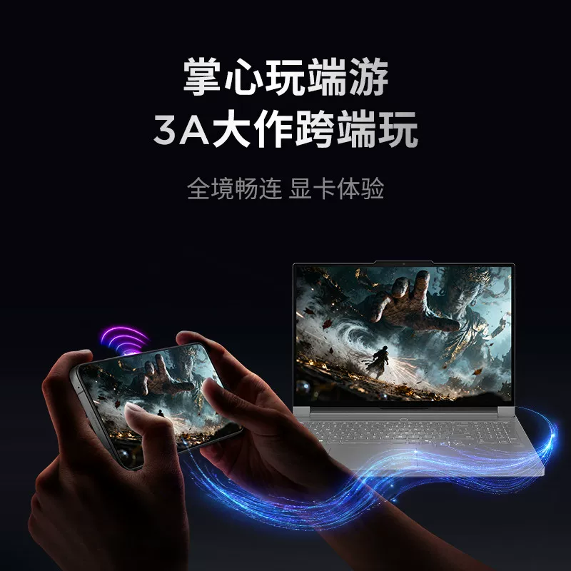 Lenovo, игровой мобильный телефон, аккумулятор, 8000 мАч