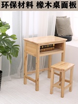 All solid wood desks and chairs for primary and secondary school students home writing desks school J old-fashioned desks installation-free childrens learning