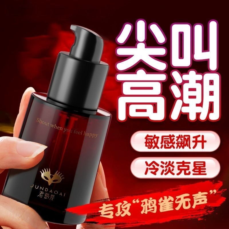 Japanese Formula "Some Minor Waves for Couples" Is Amazing, Apply It Once and You Can'T Stop!