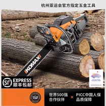 German chain saw logging saw high-power outdoor firewood gasoline saw woodworking saw household handheld tree felling artifact portable
