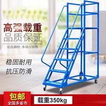 German warehouse warehouse mobile climbing vehicle with brakes for tallying and picking up mobile platform anti-slip stair climbing ladder