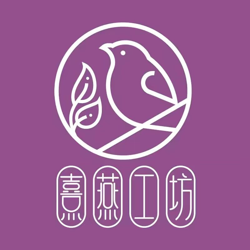 熹燕工坊的LOGO