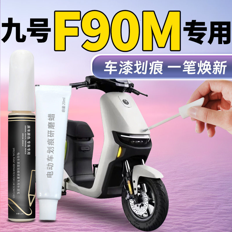 Shocking the entire internet! how amazing is the no. 9 f90m touch-up