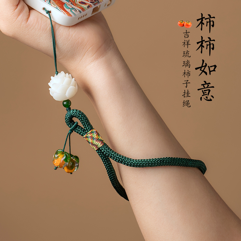 Add Persimmon Persimmon Mobile Phone Pendant Short wrist hanging rope male and female glazed persimmon hanging pendant key button U pan anti-lose rope wrap pendant rope cdd camera hanging rope phone shell hanging ornament rope anti-Taobao