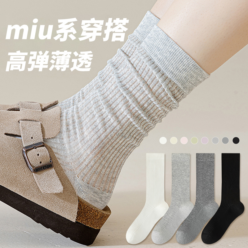 Gray Socks for Women, Slouch Socks, Thin Long Socks for Spring and Summer, Mesh Breathable Anti-Odor Cotton Socks, Summer Long Socks, White Socks
