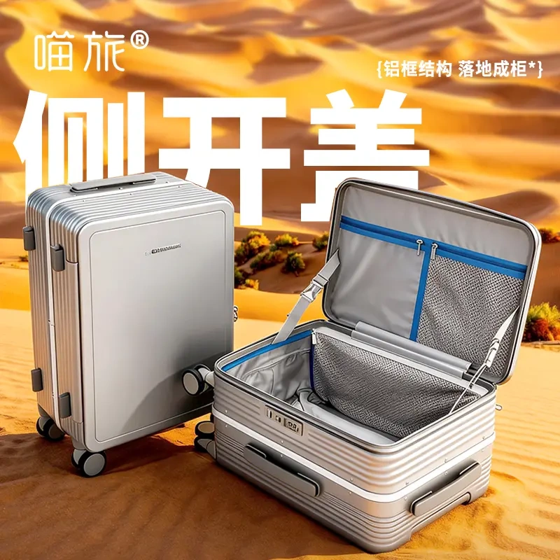 Meow Travel Suitcase with Side Opening Lid, Deep Compartment, Large Capacity, Trolley Case for Travel, Business Trips, Students, Carry-On, Multifunctional Password Lock Suitcase