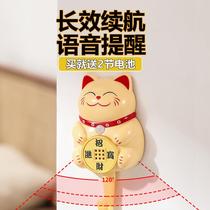 Home intelligent voice sensor reminder for the elderly to go out and remind them to turn off the gas door and window gas heater if they forget to bring the key