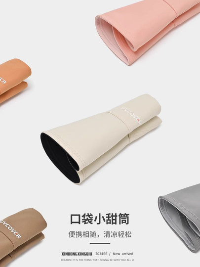 Large Head Circumference Double-Sided Ice Silk Sun Protection Visor Hat for Women, Summer Wide-Brimmed Sunshade Fisherman Hat, Ponytail-Compatible Sun Hat