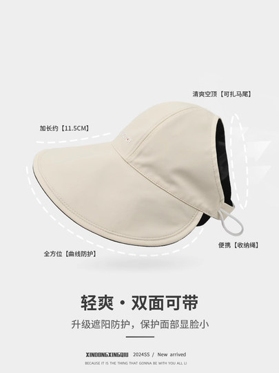 Large Head Circumference Double-Sided Ice Silk Sun Protection Visor Hat for Women, Summer Wide-Brimmed Sunshade Fisherman Hat, Ponytail-Compatible Sun Hat