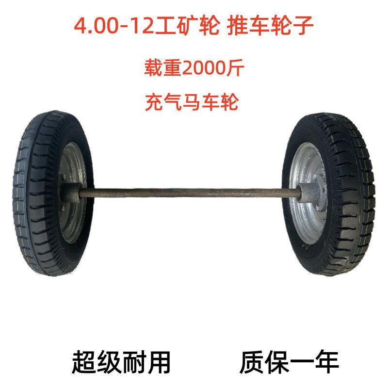 A Complete Set of Double-Wheeled Cart Wheels with Axles, 20inch Handcart Wheels, Inflatable Heavy-Duty Wheels for Trolleys, Refurbished Wheels
