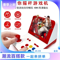 Cross-border Mini Double Nostalgia Console Foreign Trade Goods Source Home Mini Street Machine Fc Retro Palm Console