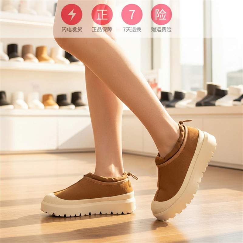 Limited-Time Discount Uɢɢ Fur-Integrated Snow Boots, Wang Yibo's Same Model Tasman Men's and Women's Shoes 1144096