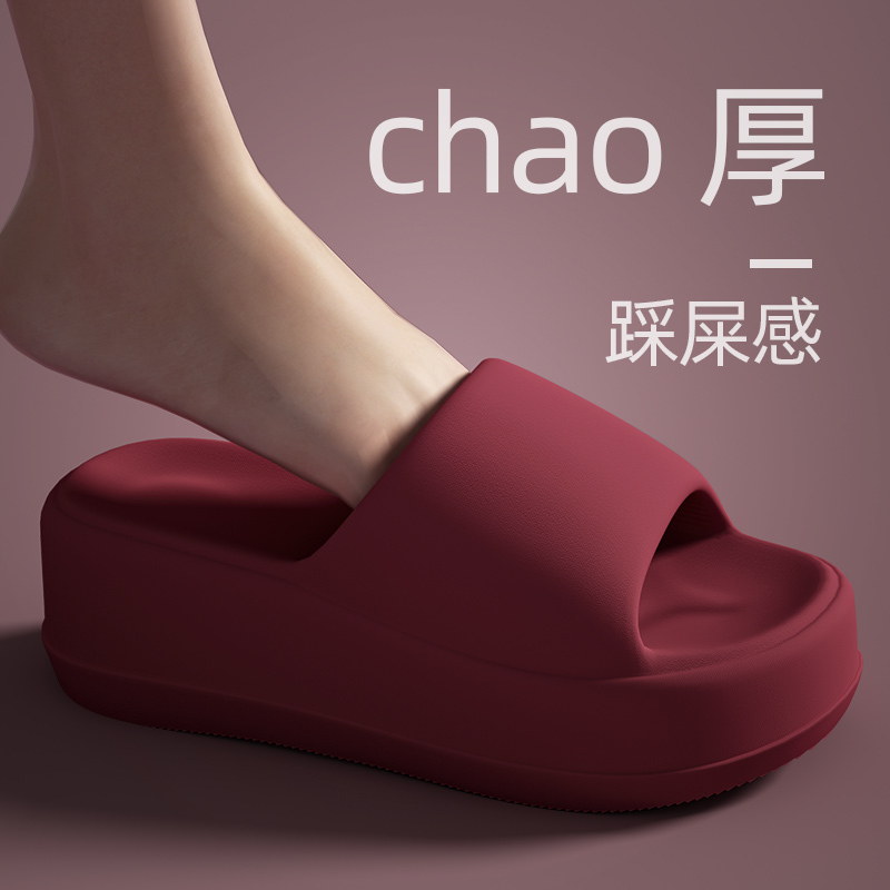 French Uamtor 7.0cm soft sole Eva Sandals for Women, Outdoor Wear, Thick-Soled, Height-Increasing, Simple Indoor Home Slippers