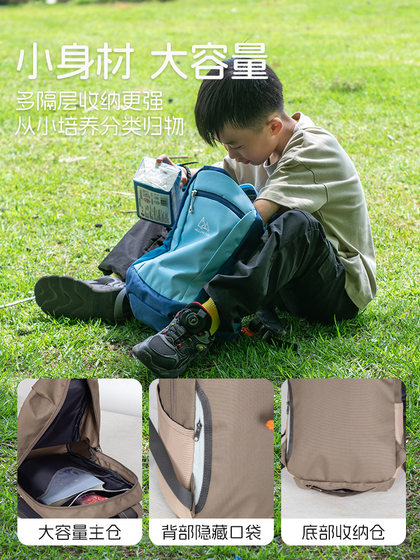 户外儿童春游背包男孩外出旅游轻便补习补课书包小学生双肩包出游