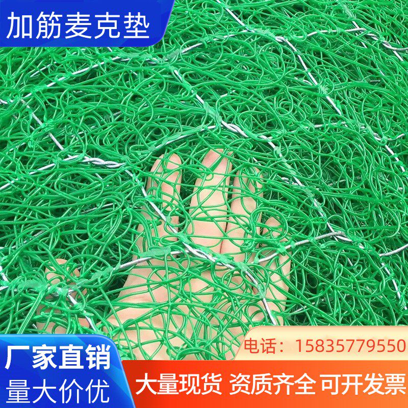 Green plus gluten Mac cushion protective green Hamlet mat govern three-dimensional vegetation net cushion solid hamcage mesh mat guard slope river-Taobao