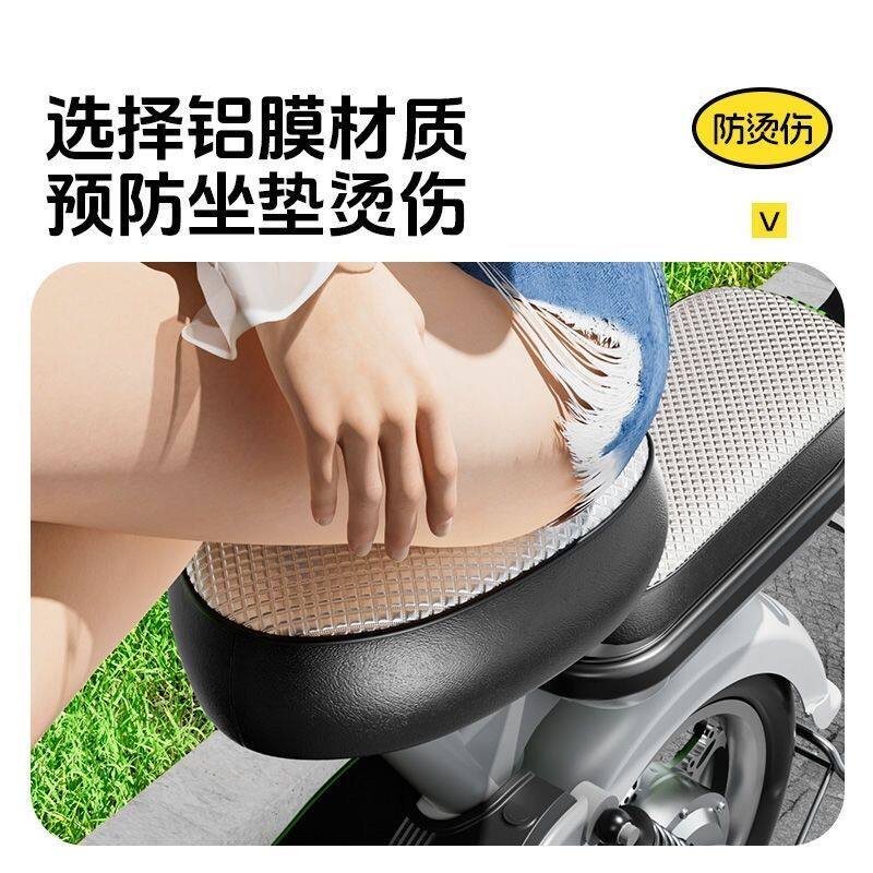 Waterproof and sun-proof electric vehicle seat cover, leather seat cover for Yadi and Aima electric vehicles