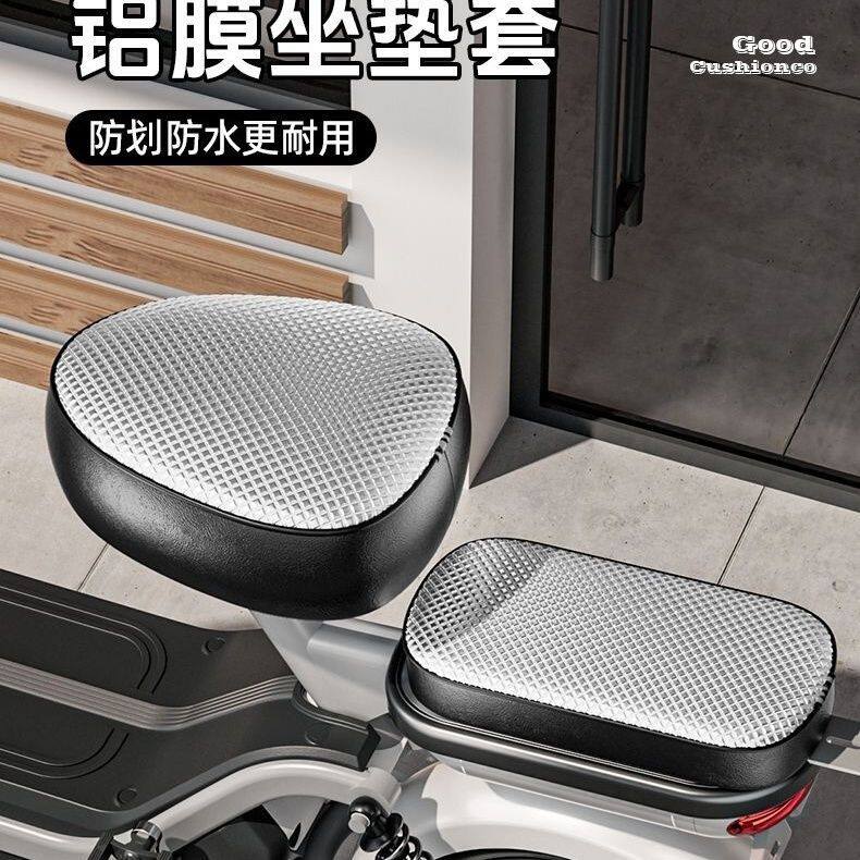 Waterproof and sun-proof electric vehicle seat cover, leather seat cover for Yadi and Aima electric vehicles