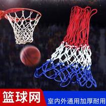 Basket net bag training game standard basketball shooting net bag indoor and outdoor hoop hanging net rainproof and sunproof durable