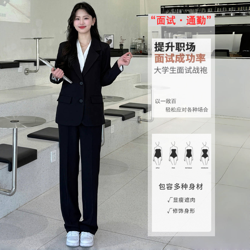 Elegant Suit Set for Women, Suitable for Spring and Autumn, Ideal for College Students' Presentations, Interviews, and Work Attire; Black Blazer, Formal Wear, Professional Attire
