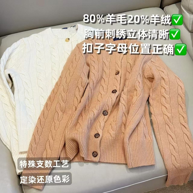 Correct Version! 20% Cashmere 80% Wool Cable Knit Cardigan, Thickened Ruffle Wool Sweater, Slim Fit Top for Women