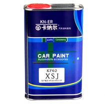 Car paint universal thinner cleaning agent spray paint gun wash water thinner paint car paint additives and auxiliary materials