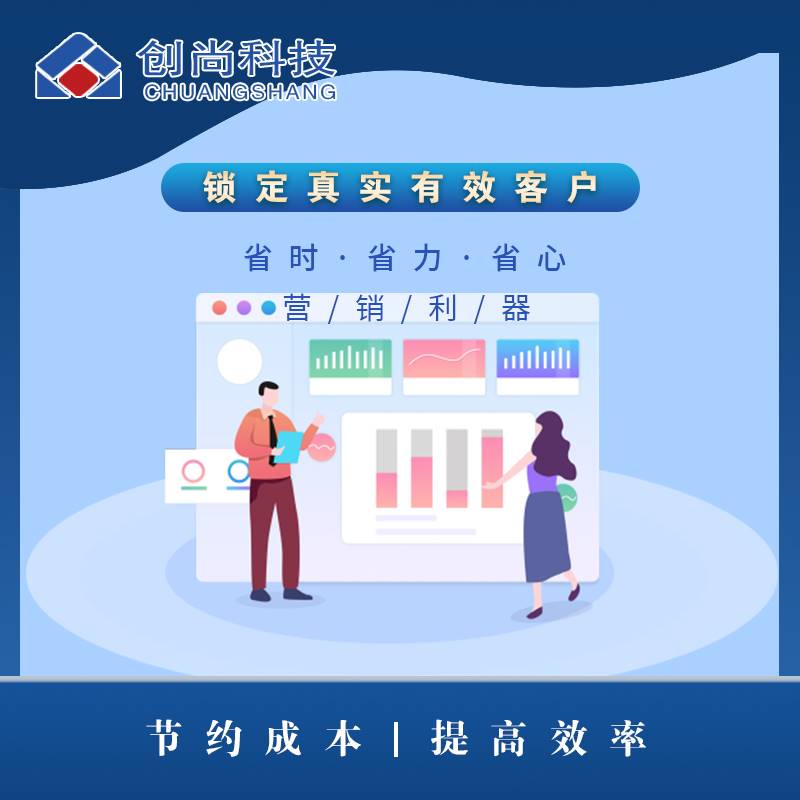 Empty Number Detection Mobile Phone Number Detection Blank Number Empty Number Screening Status Classification Three Nets Batch Detection Screen Number-Taobao